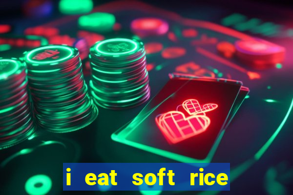 i eat soft rice in another world hentai